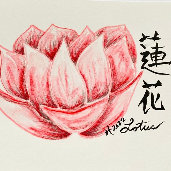 Pink Lotus - Original Wall Art Handmade Asian Calligraphy Artwork Matted 8"x10" - Picture 1 of 5